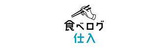 食べログ サンワローラン